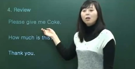 image of Please give me coke